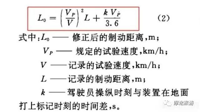 鼓式制動器,摩托車剎車圈,輪轂剎車圈,Drum brake,摩托車制動鐵套