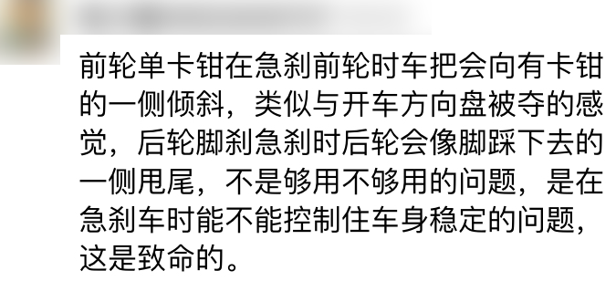 鼓式制動器,摩托車剎車圈,輪轂剎車圈,Drum brake,摩托車制動鐵套